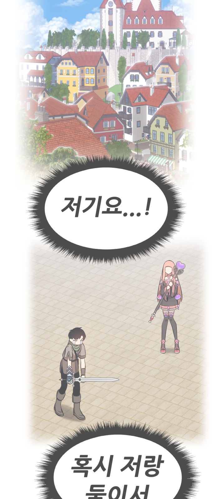 258 페이지