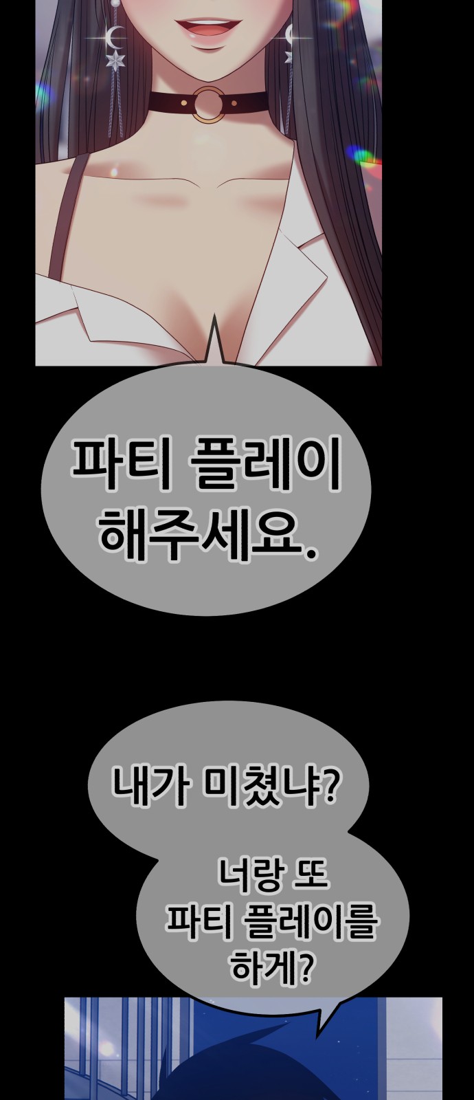 265 페이지