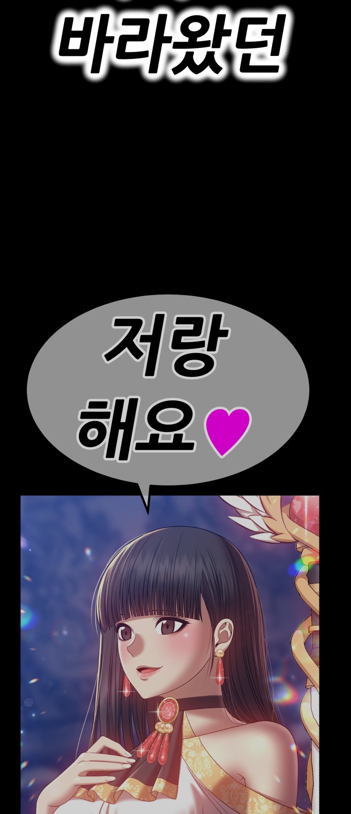 267 페이지