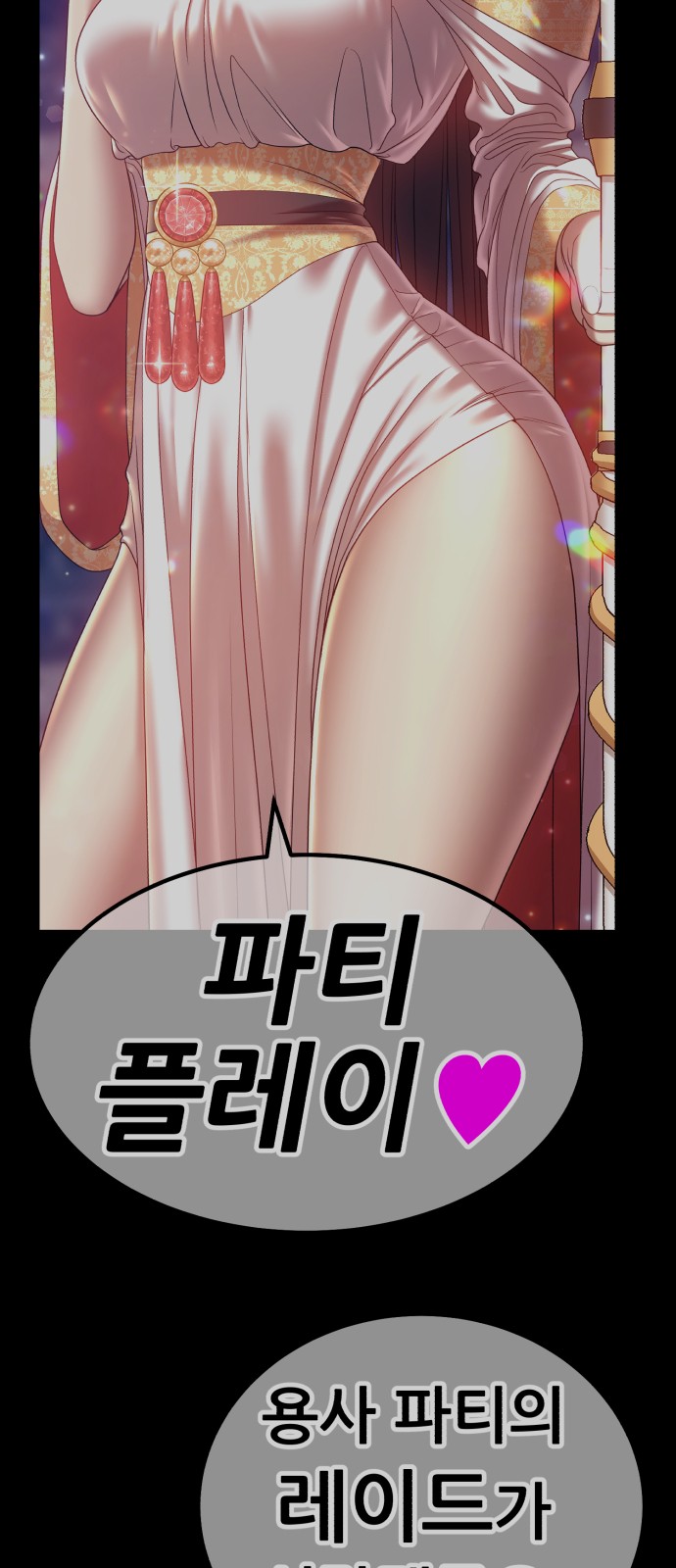 268 페이지