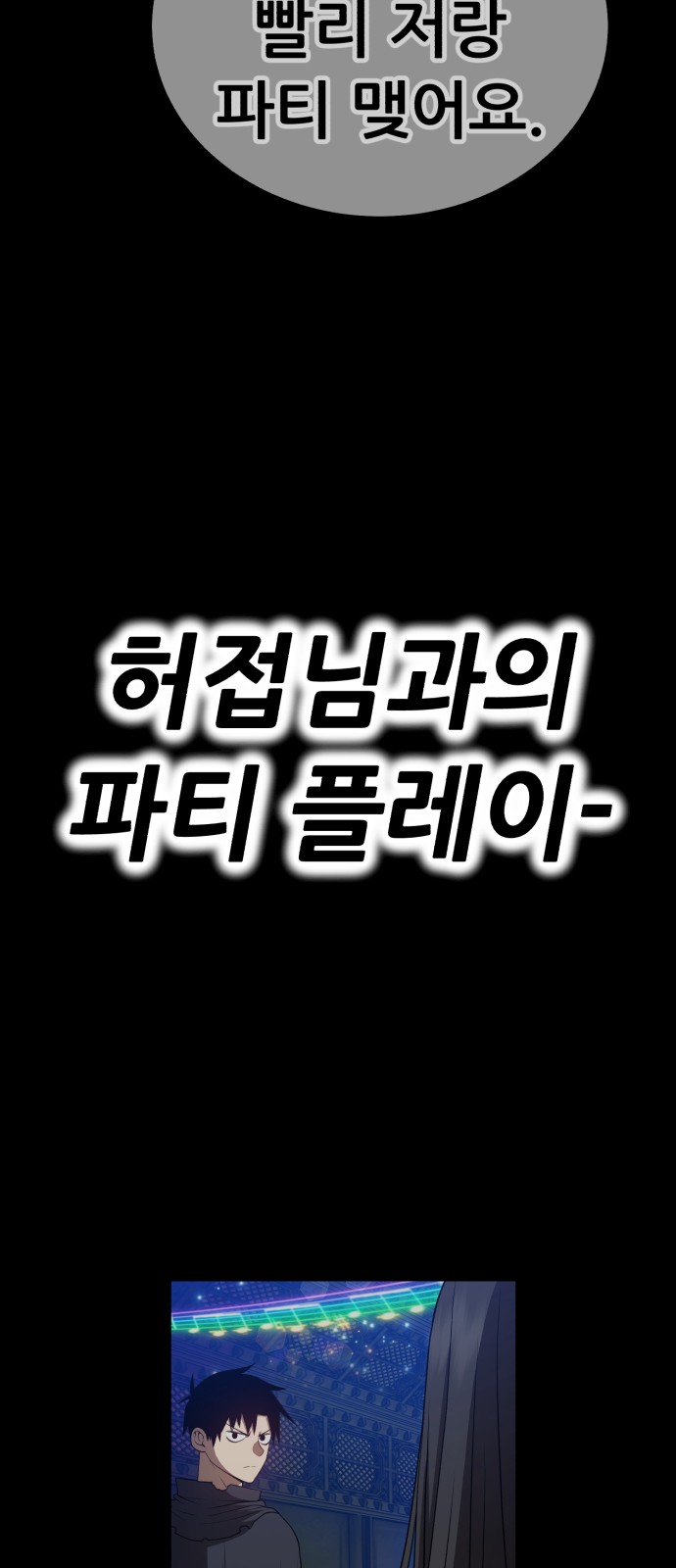 270 페이지
