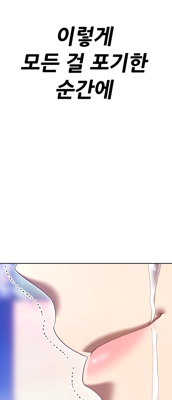 273 페이지