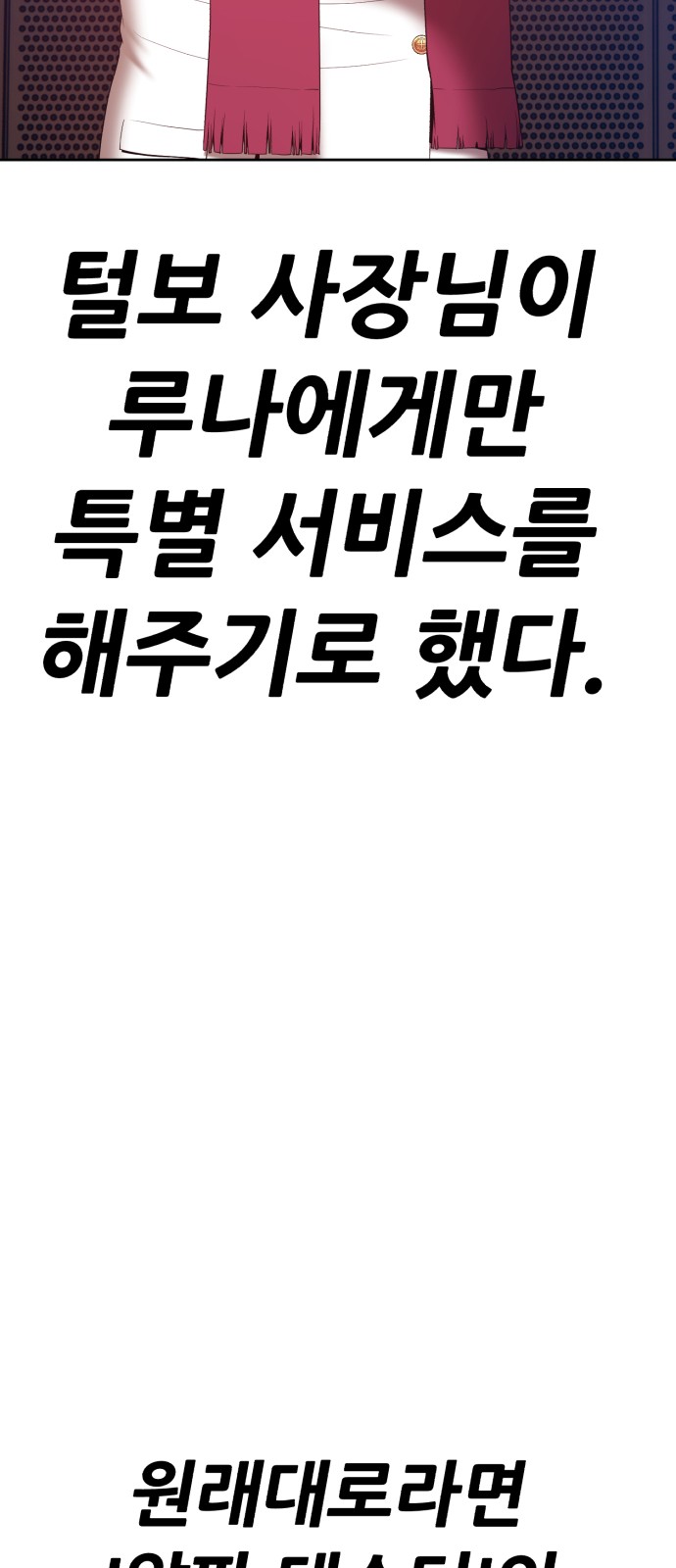281 페이지