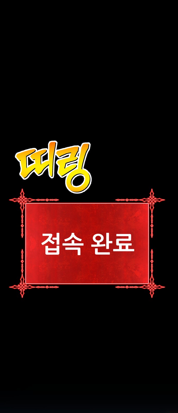 300 페이지