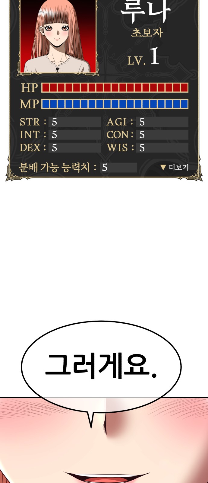 313 페이지