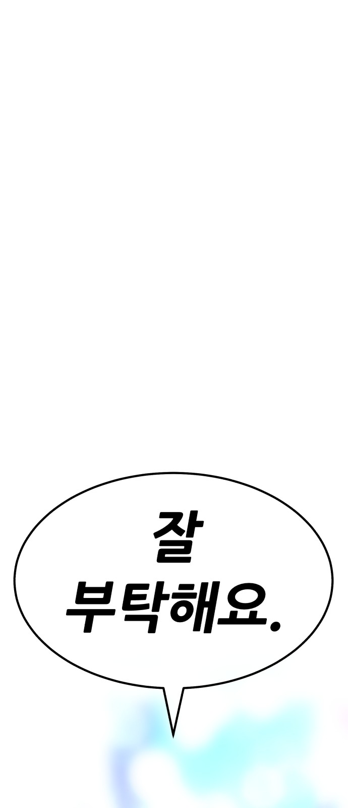 316 페이지