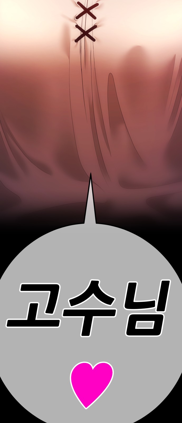 318 페이지