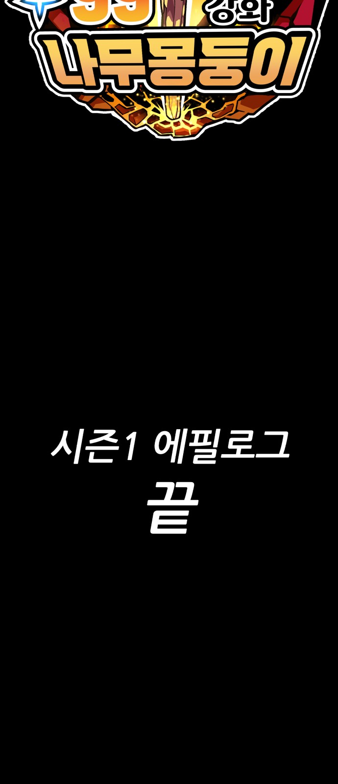 320 페이지