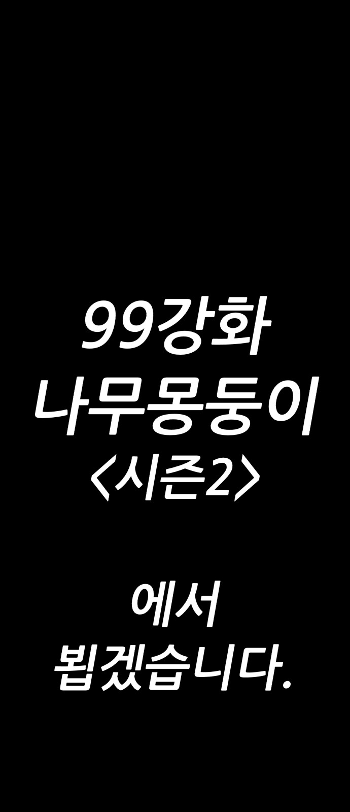 321 페이지