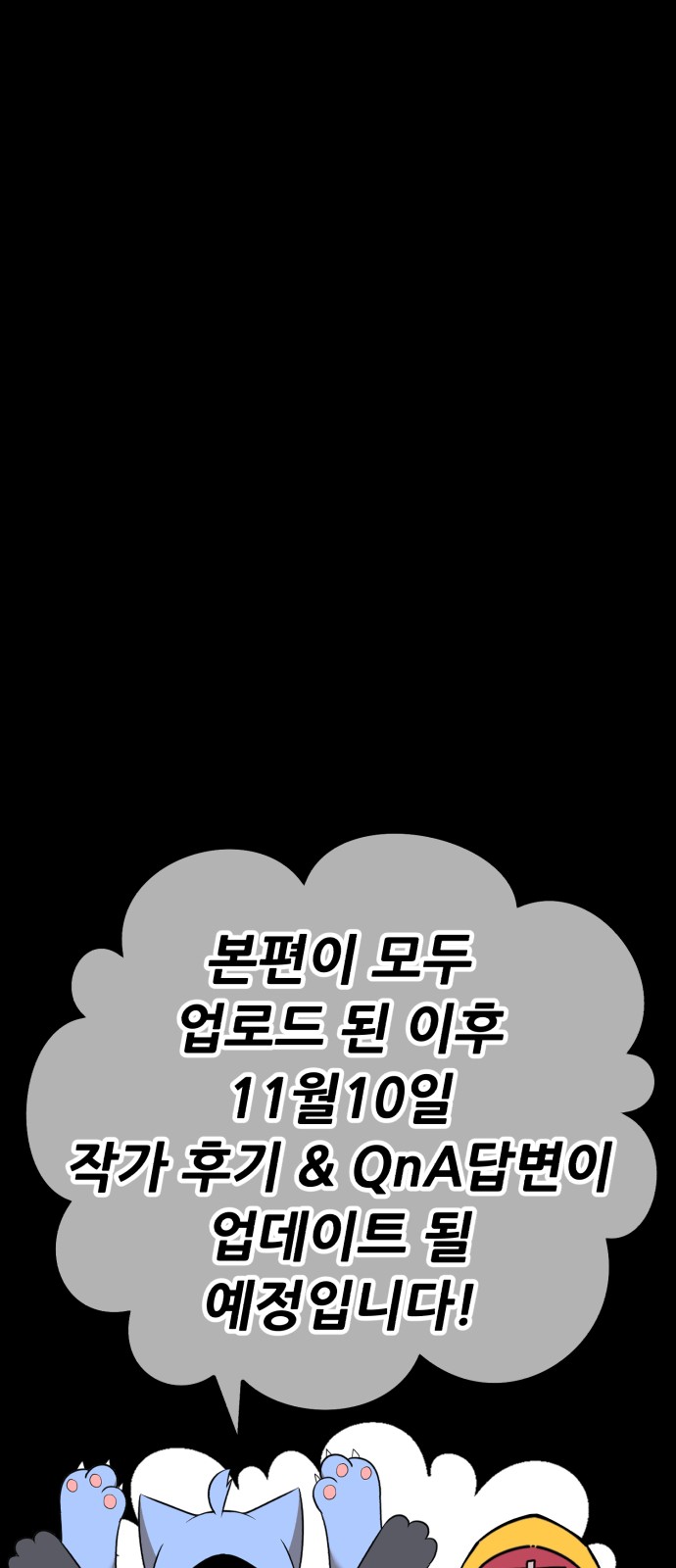 322 페이지
