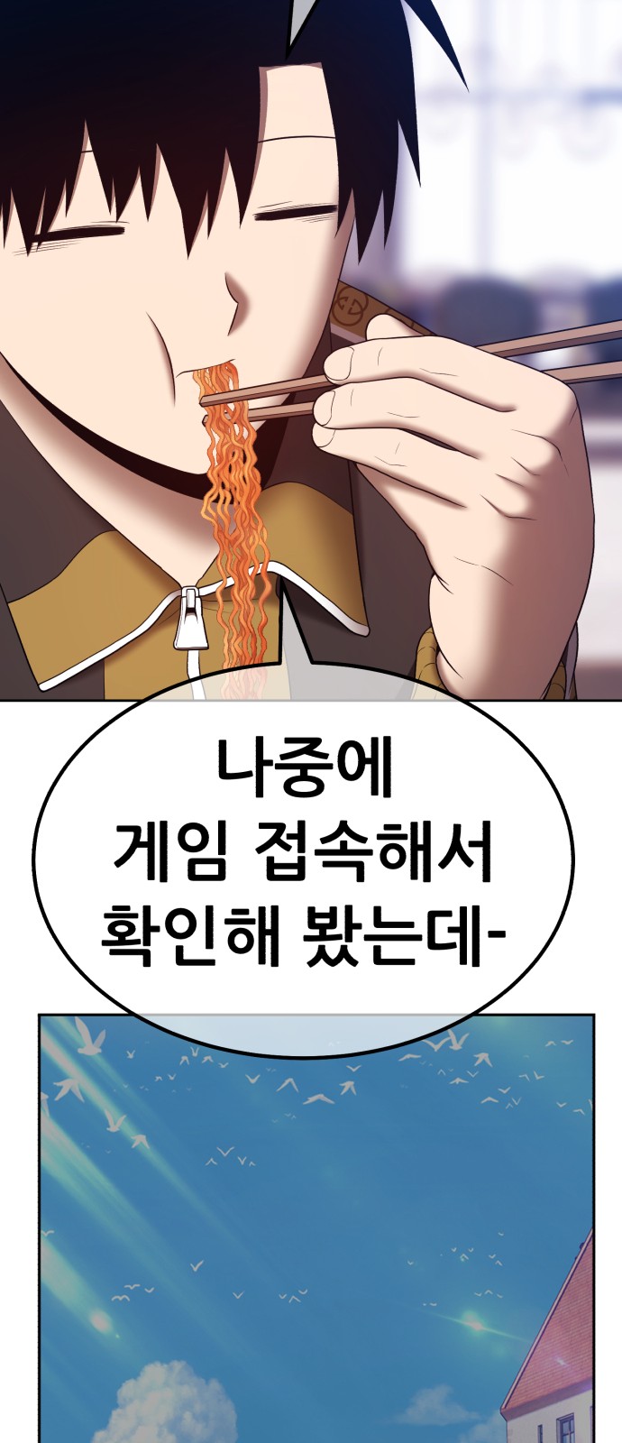 38 페이지