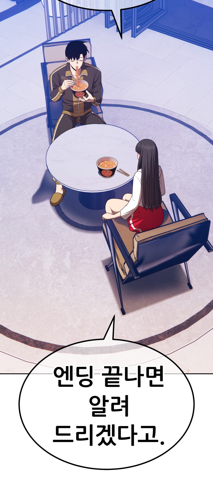 61 페이지