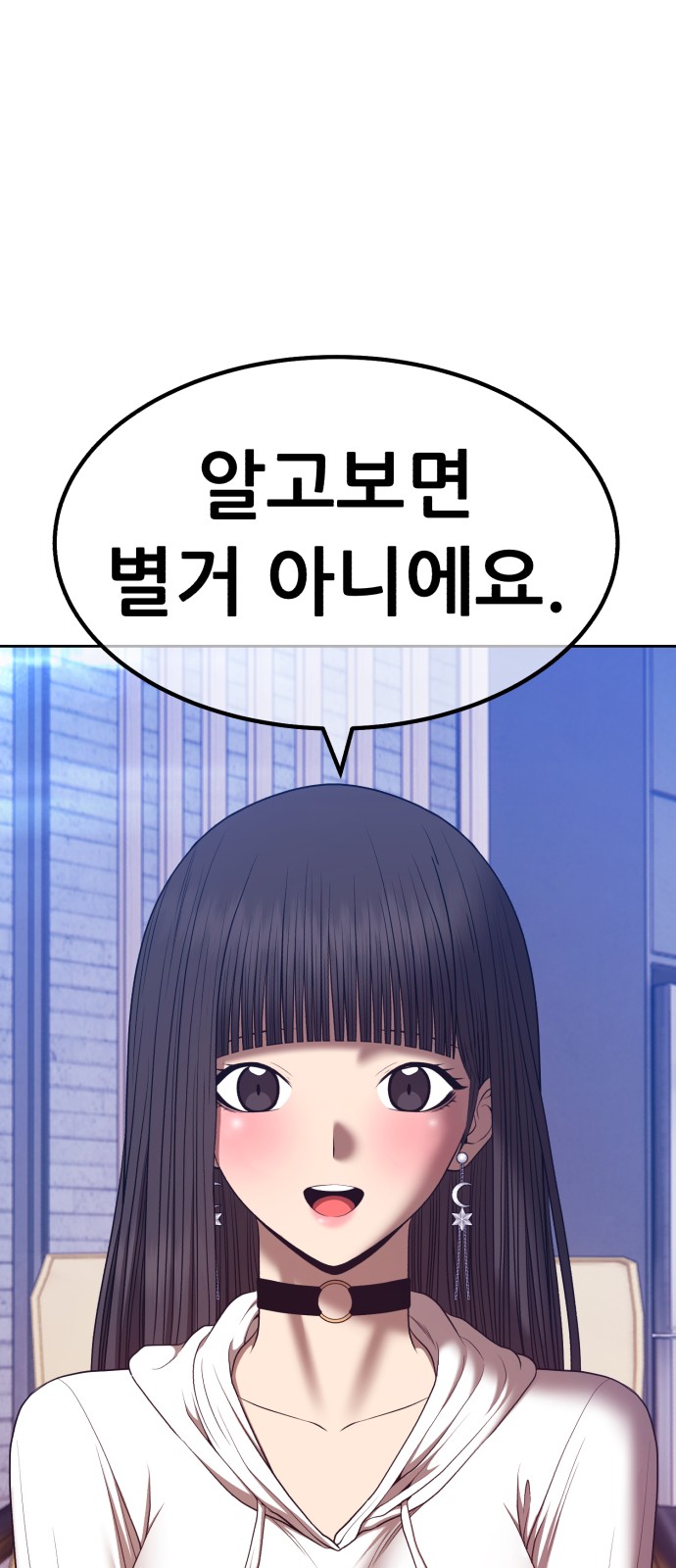 62 페이지