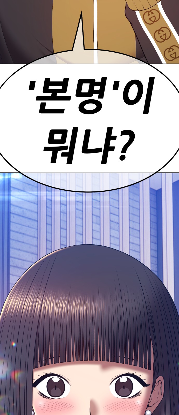 78 페이지