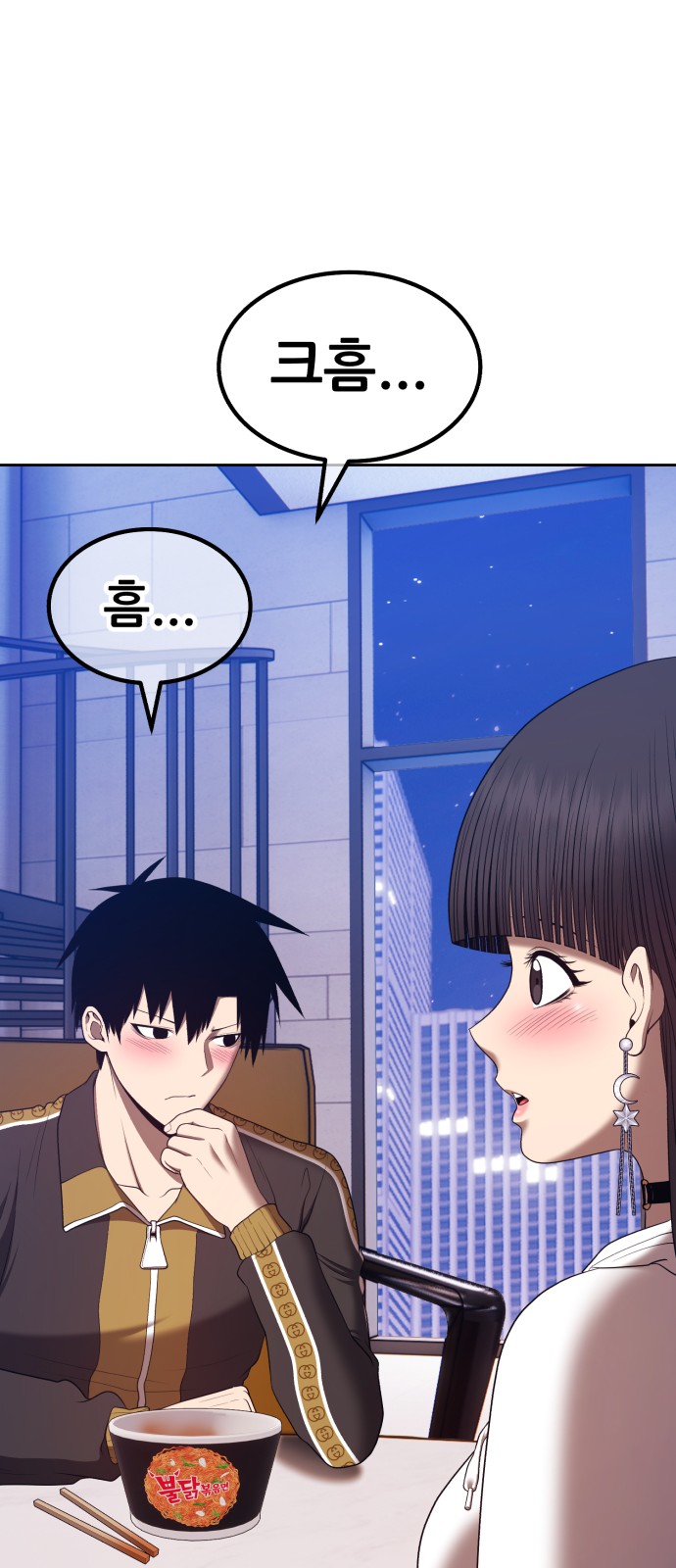 80 페이지