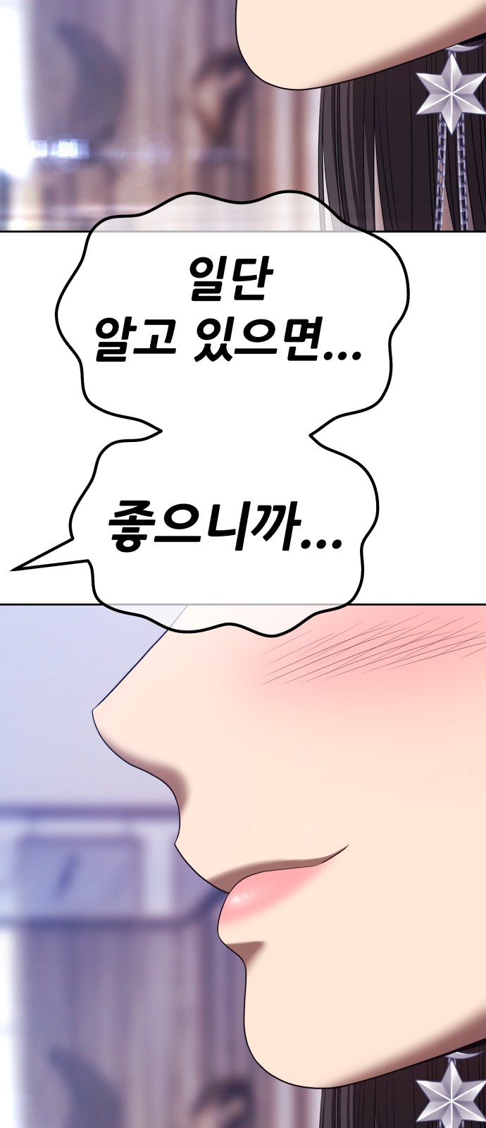 82 페이지