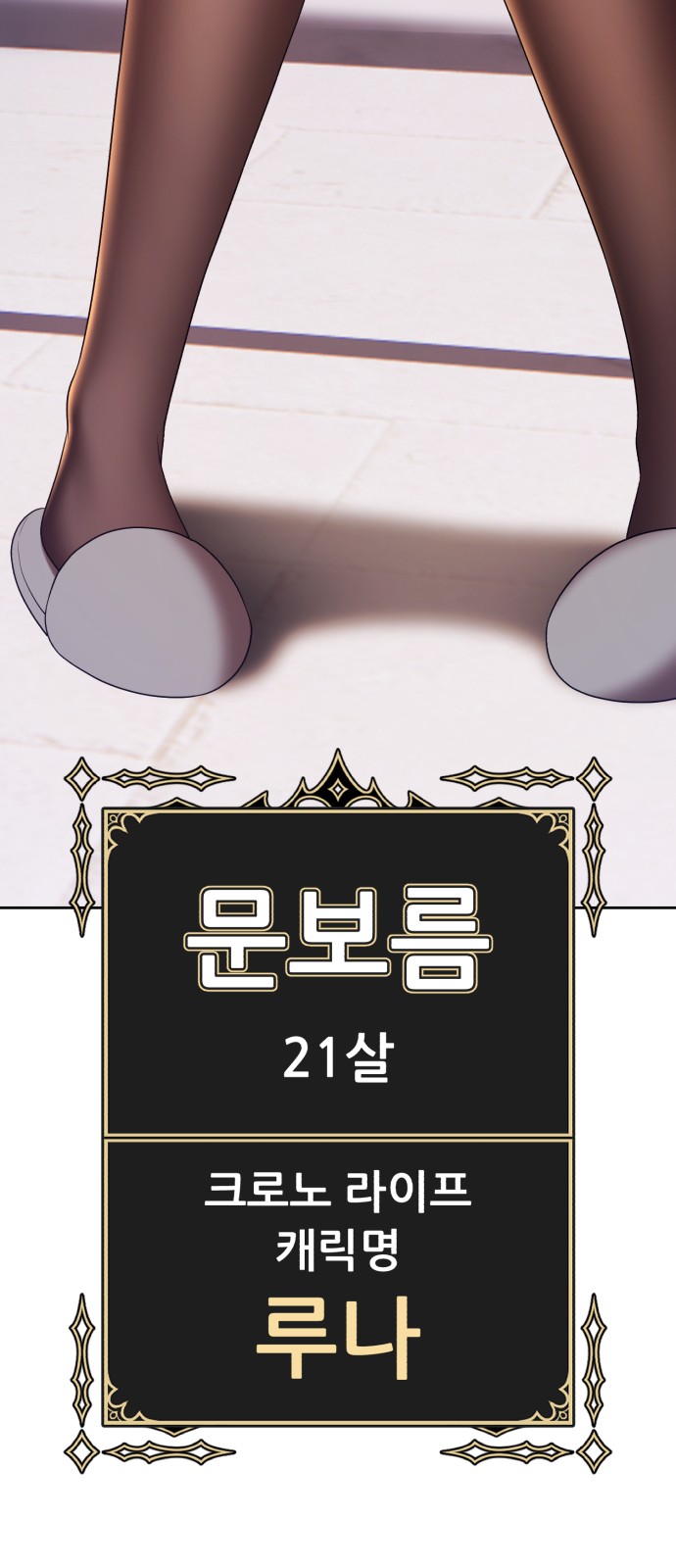 87 페이지