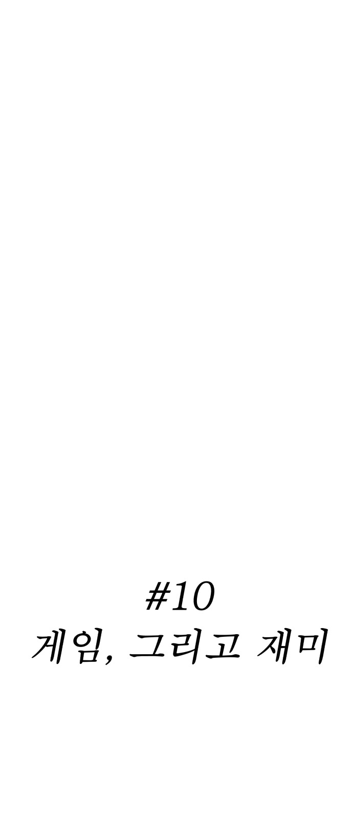 88 페이지