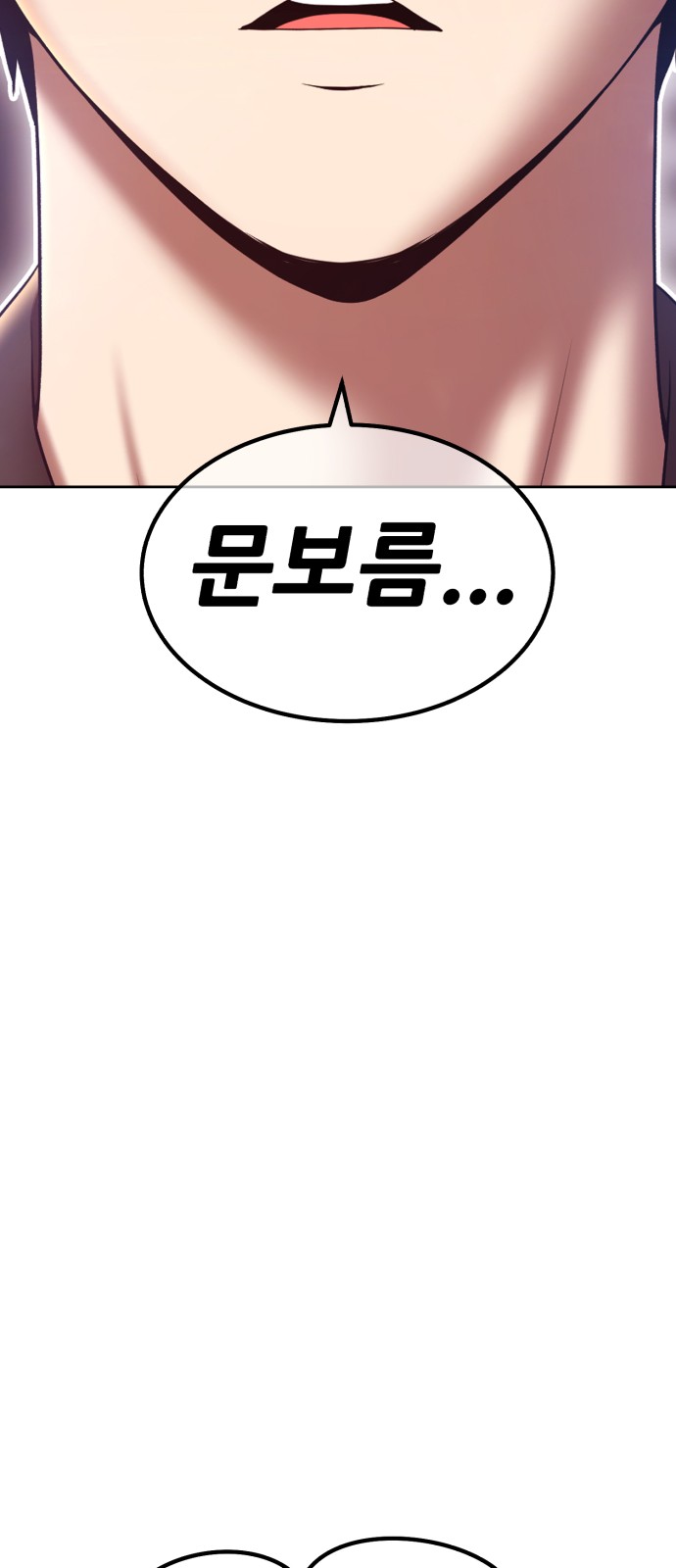 93 페이지