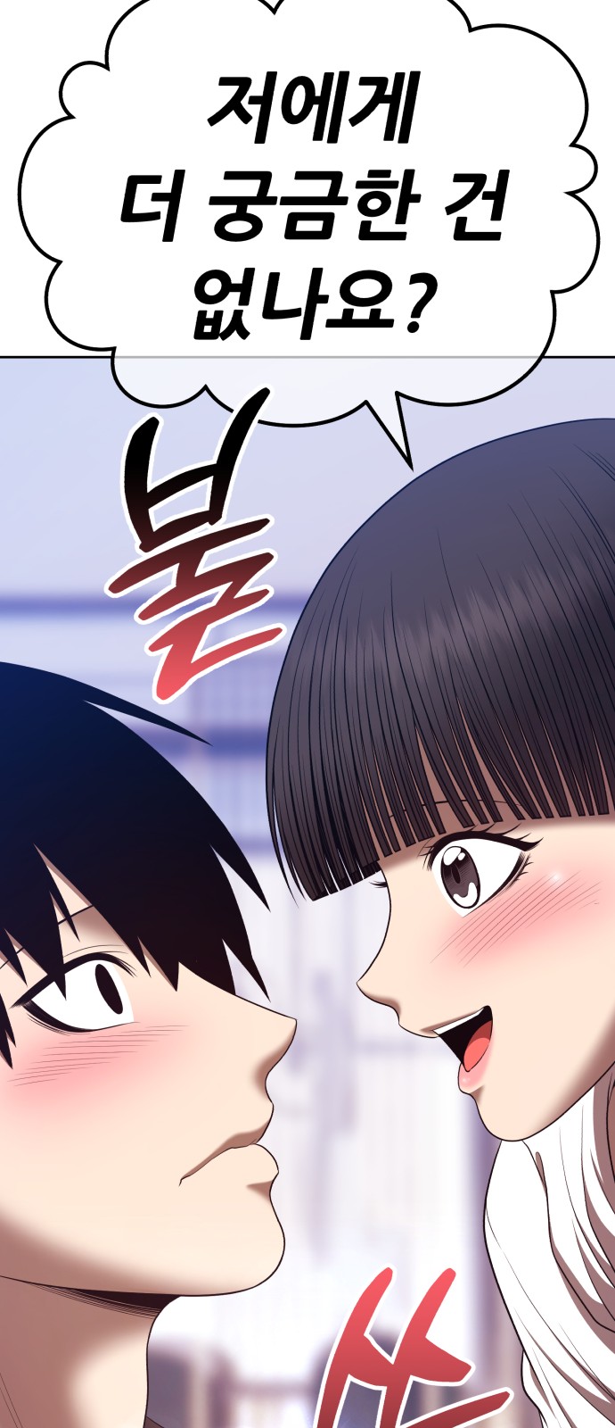 94 페이지