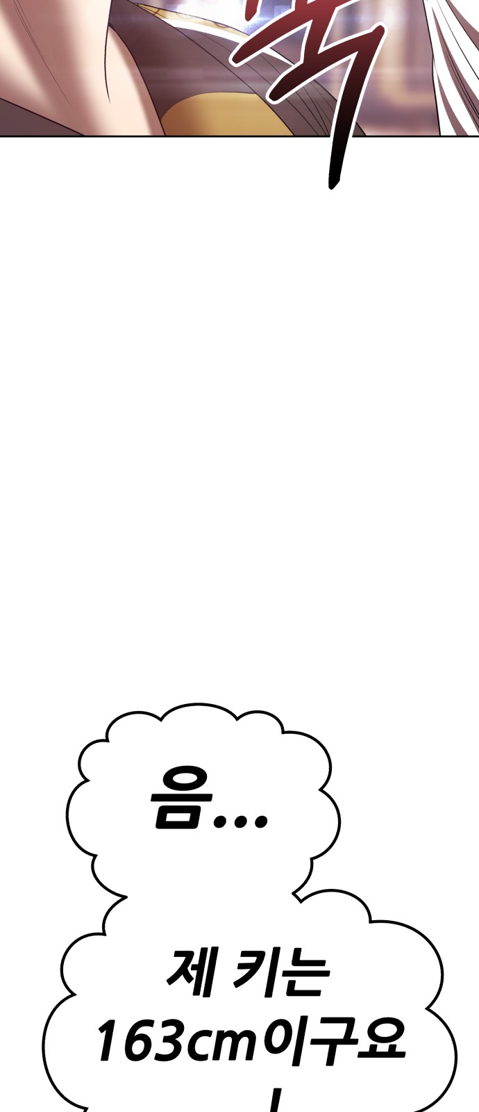 95 페이지