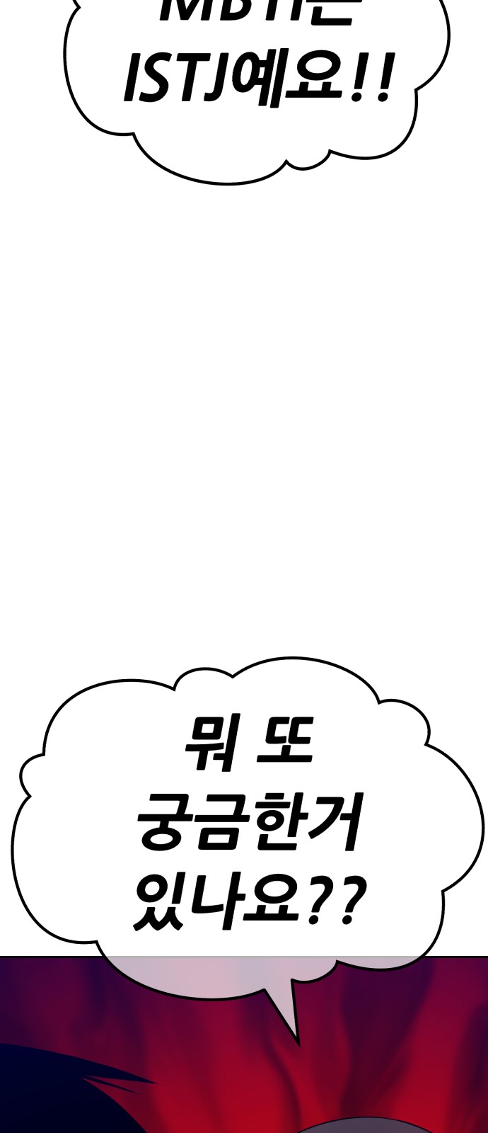 97 페이지
