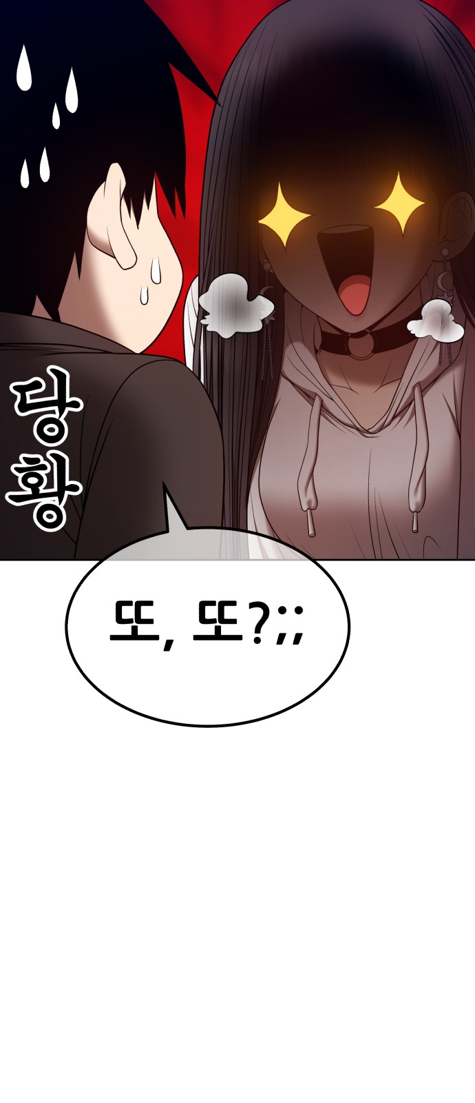 98 페이지