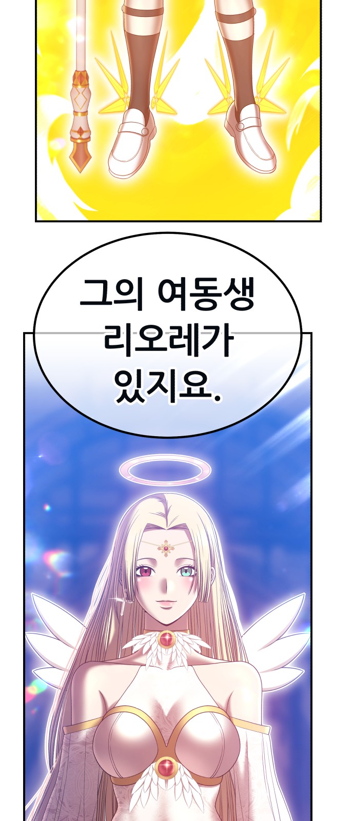 102 페이지