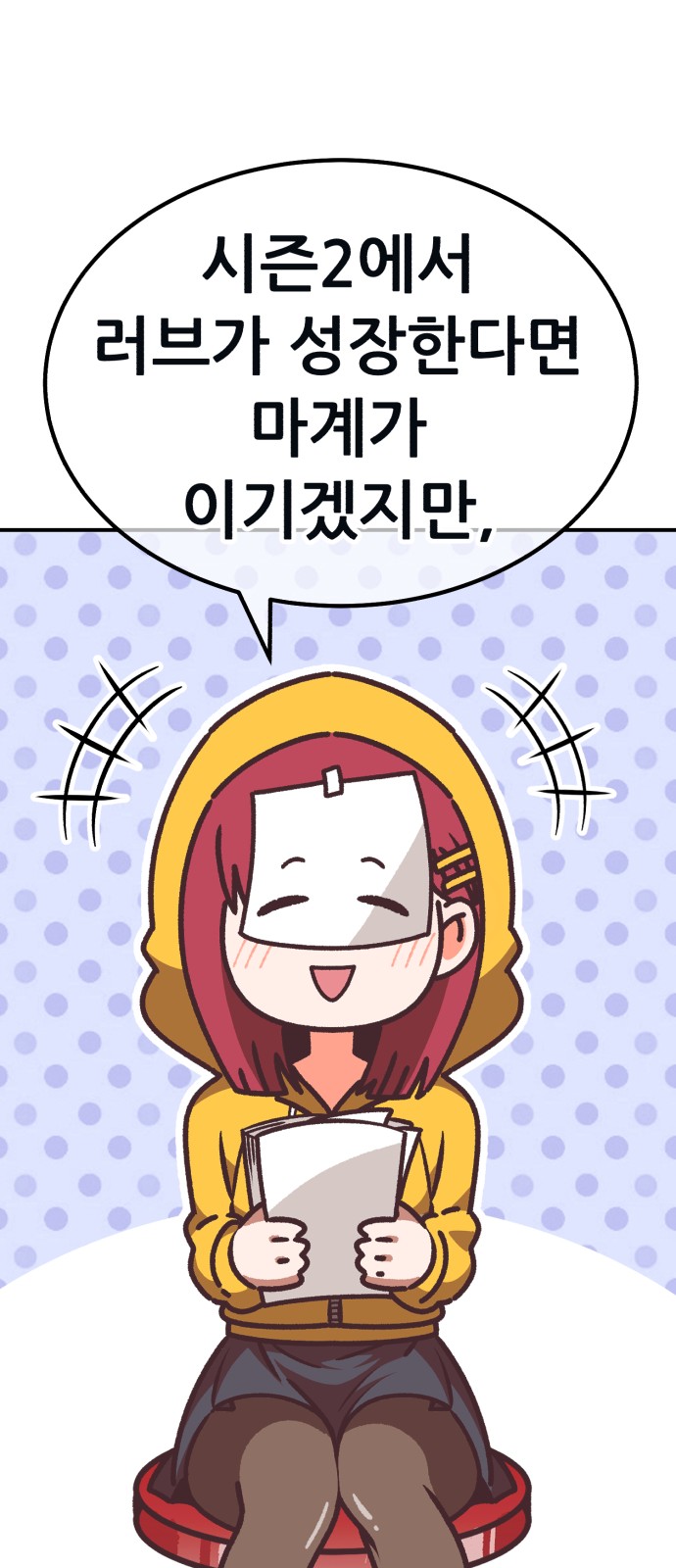 104 페이지