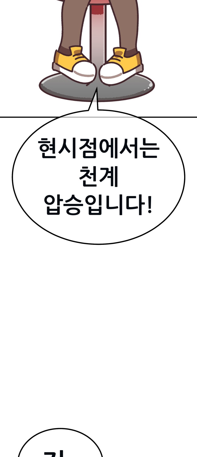 105 페이지