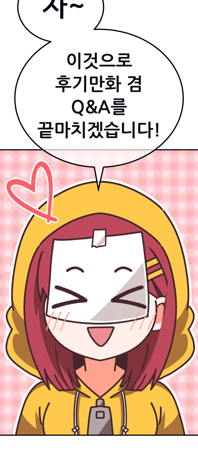 106 페이지