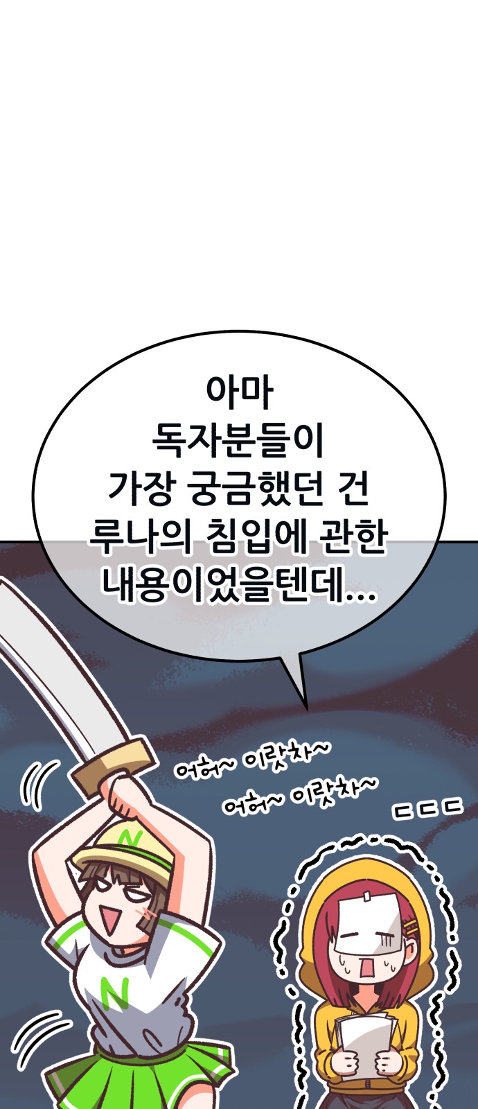 107 페이지