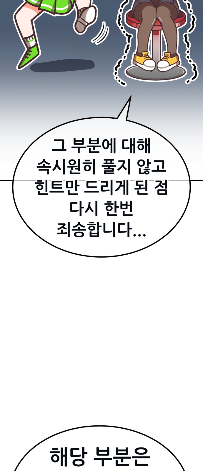 108 페이지