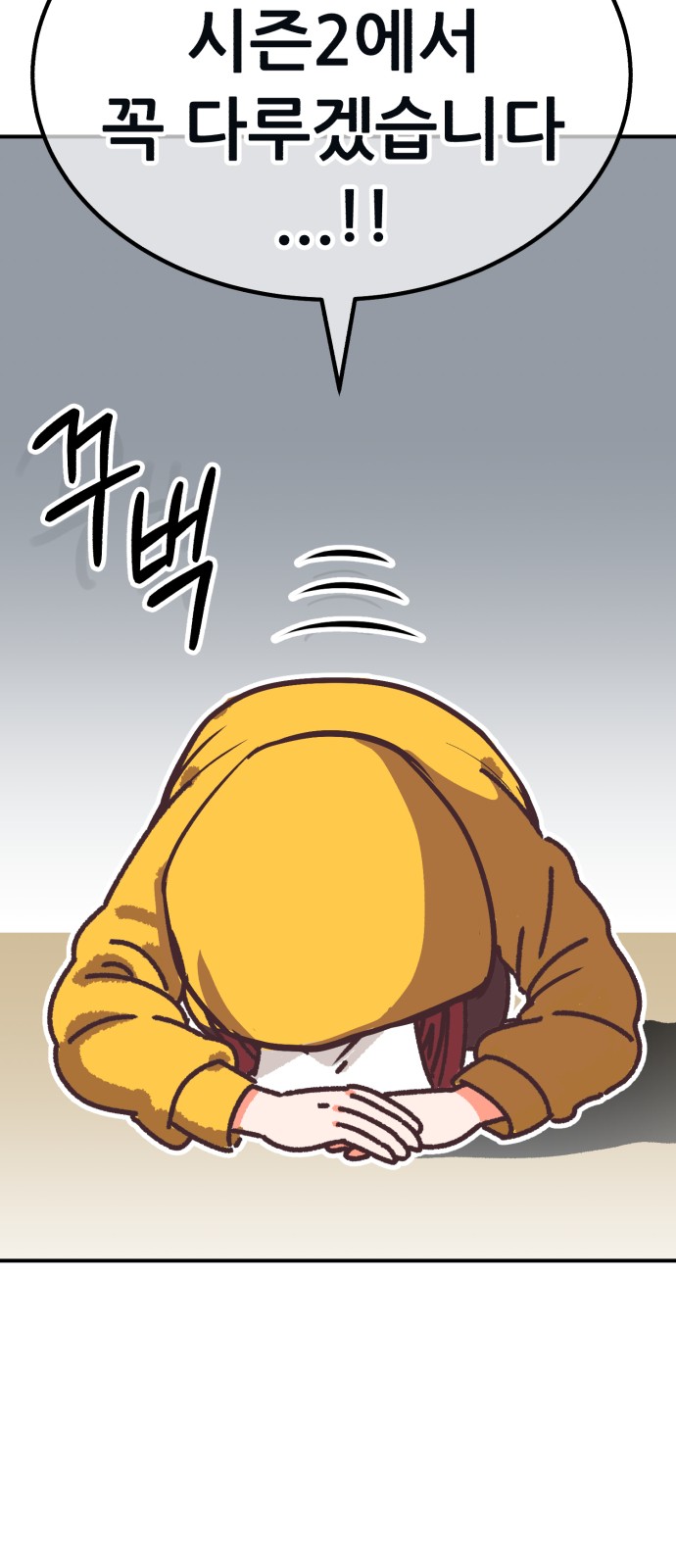 109 페이지