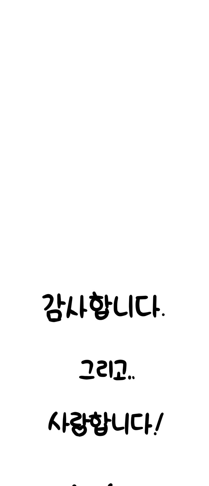 110 페이지