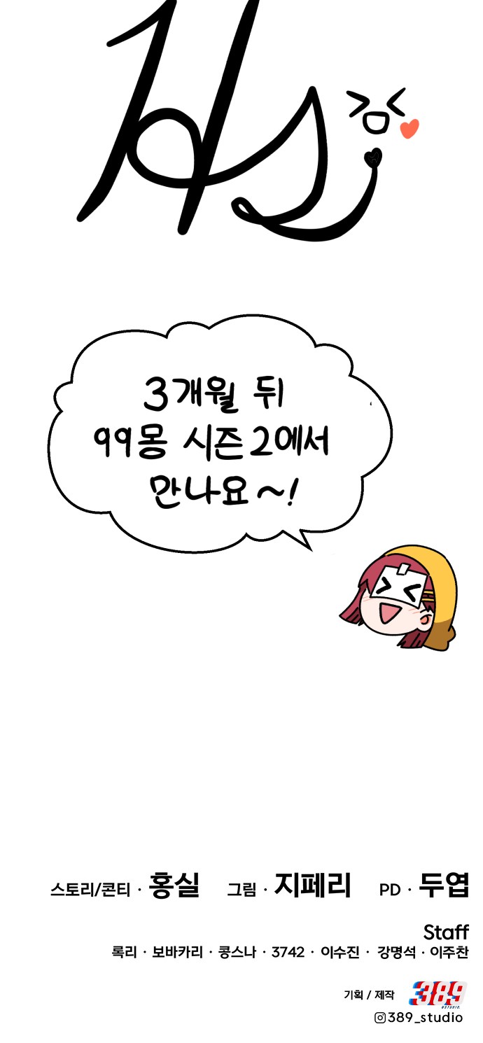 111 페이지