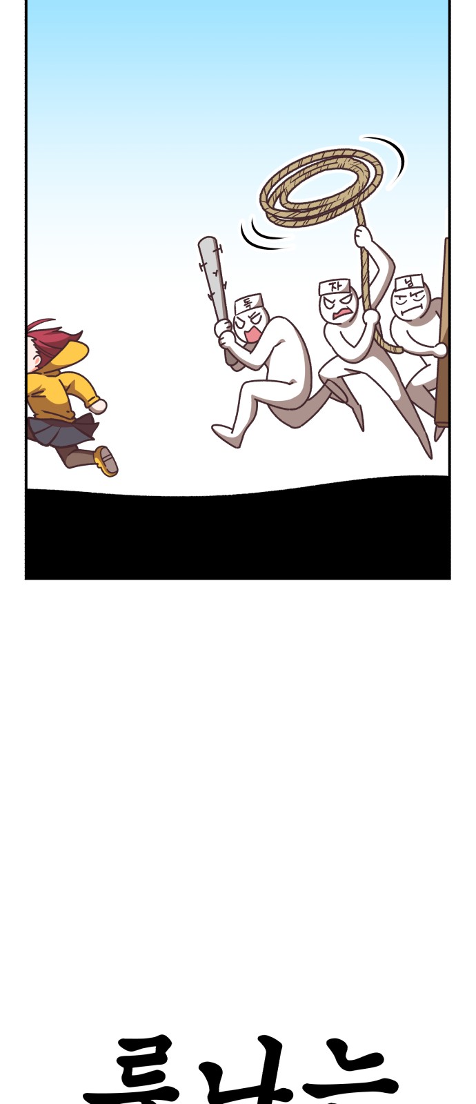 24 페이지