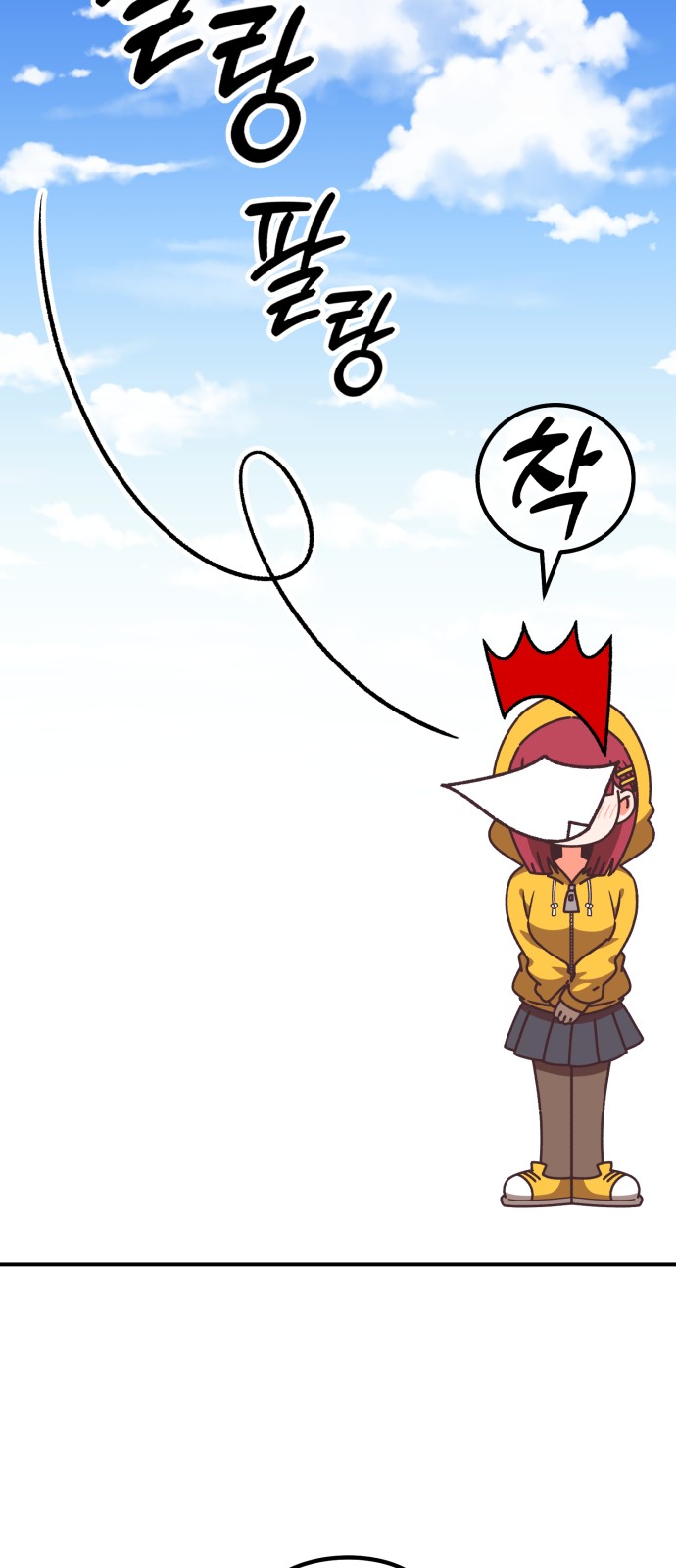 3 페이지