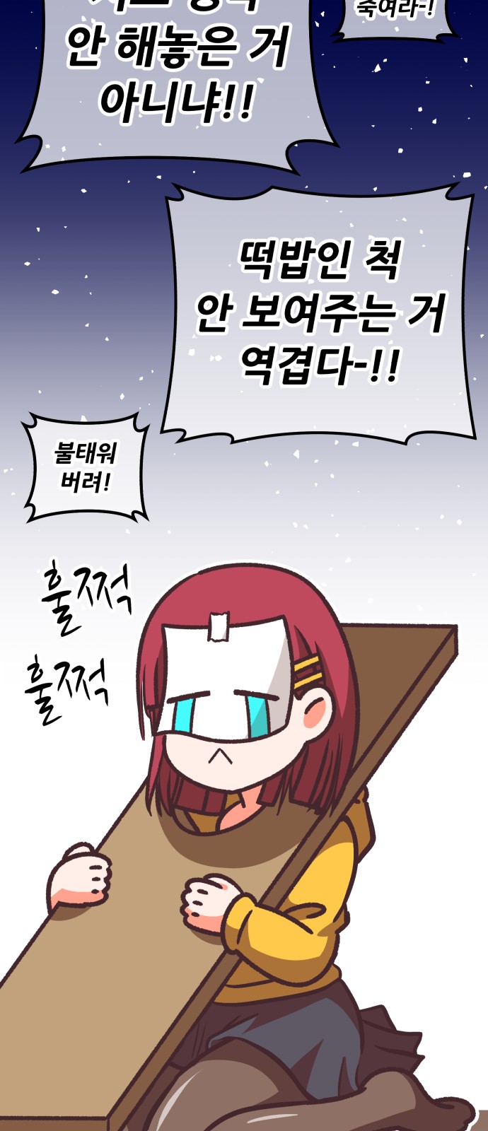 32 페이지