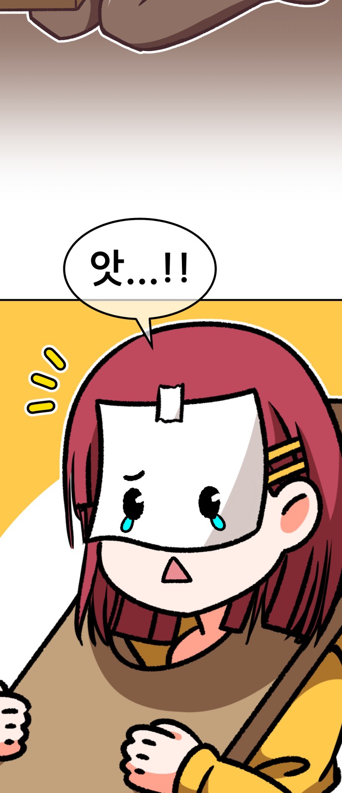 33 페이지