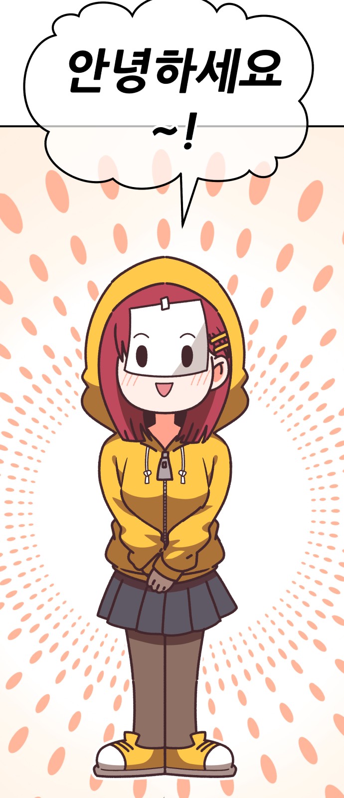 4 페이지