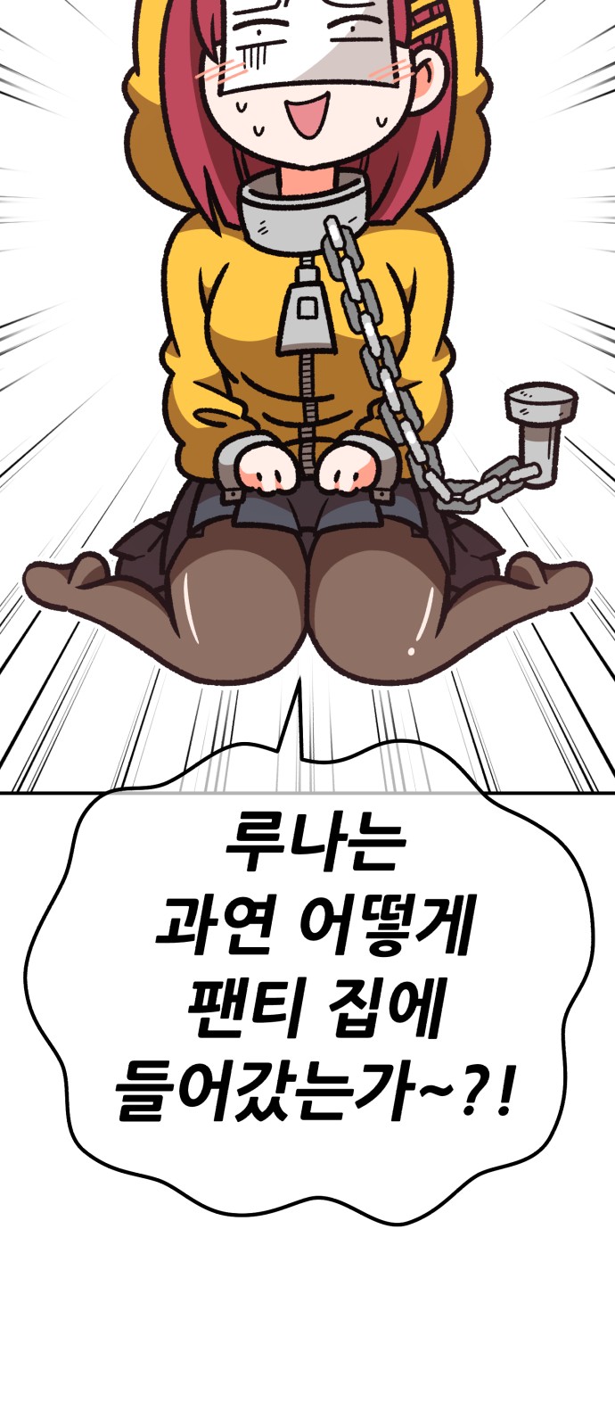 58 페이지