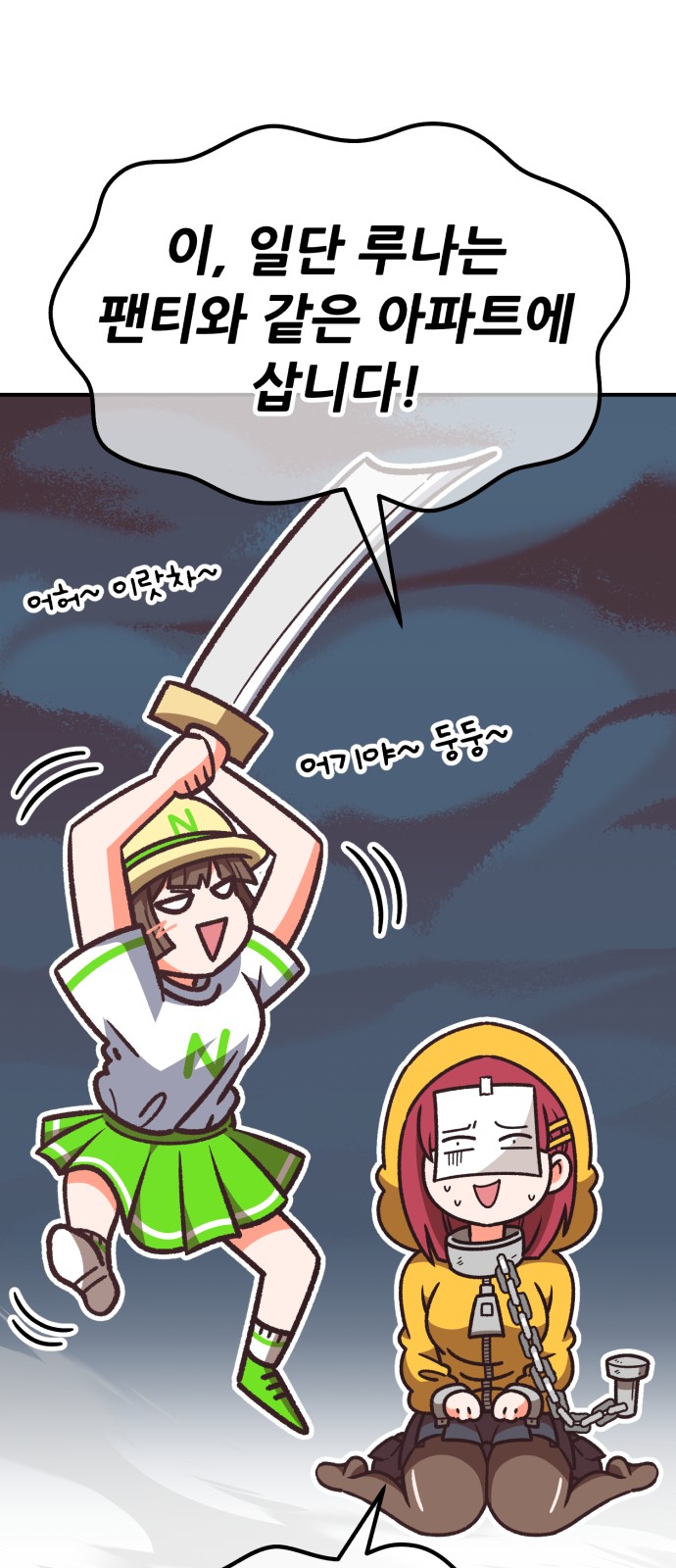 59 페이지