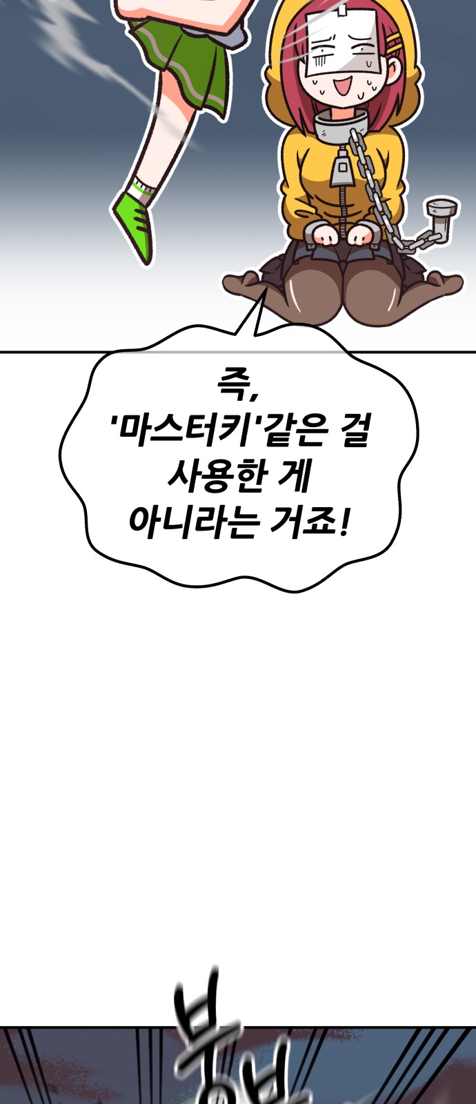61 페이지