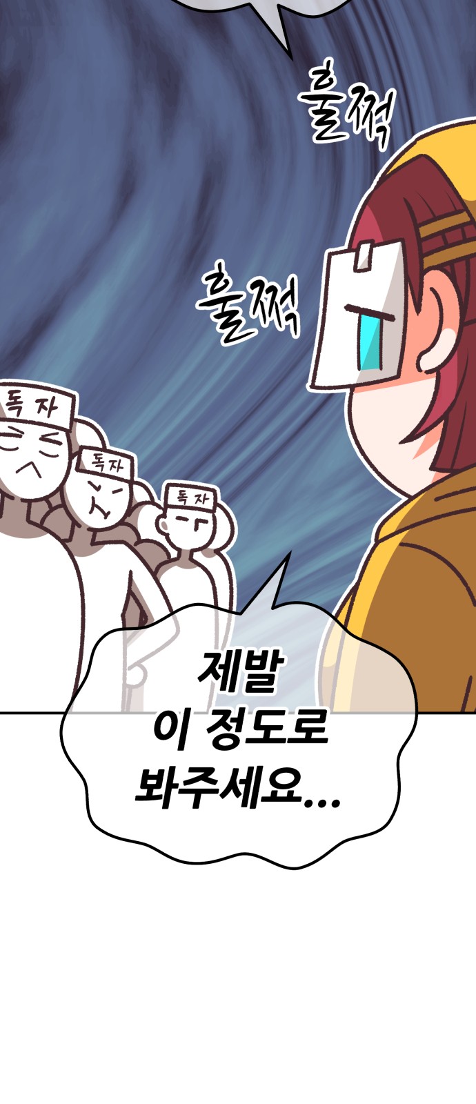64 페이지
