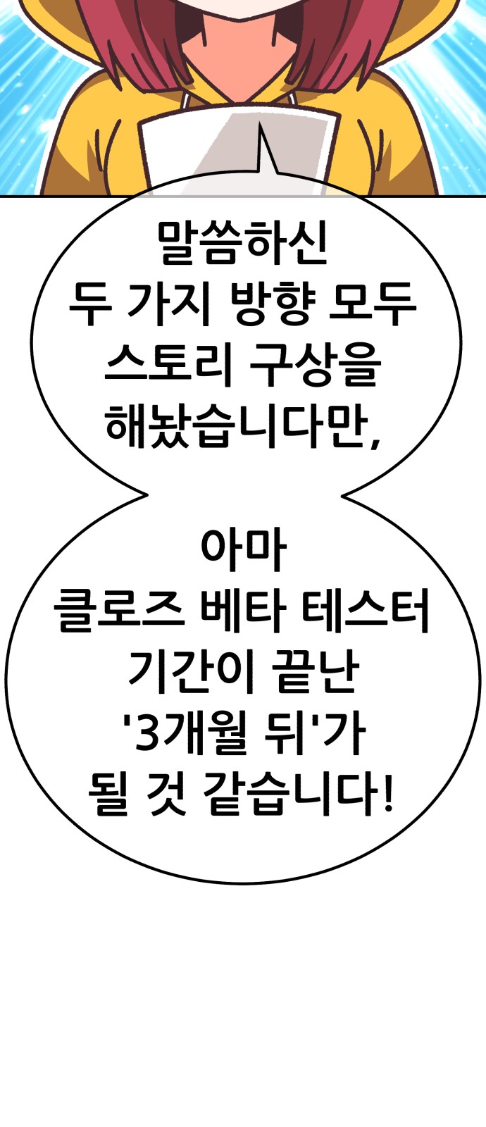 72 페이지