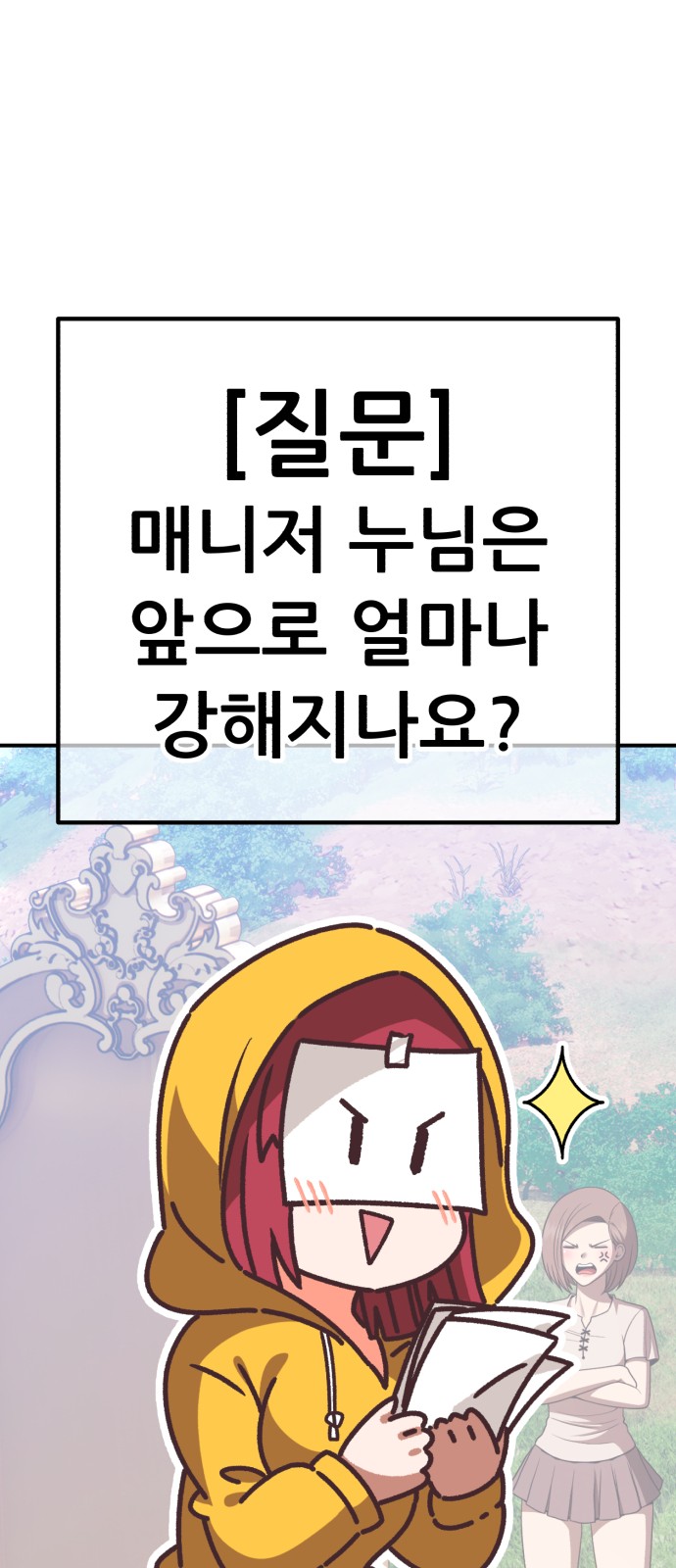 73 페이지