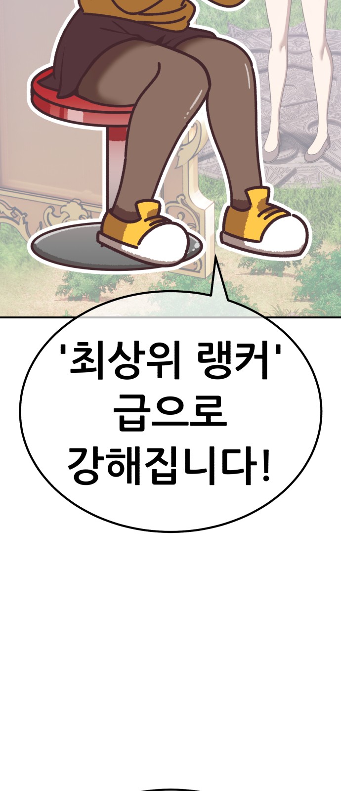 74 페이지