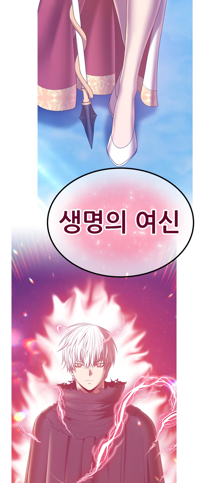 82 페이지