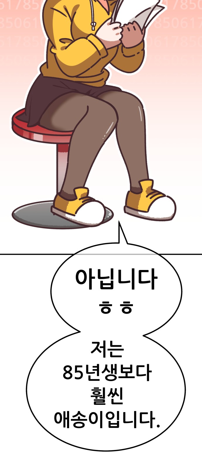 91 페이지